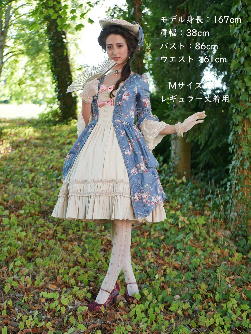 Rippling Blossom Rococo Robe Onepiece in Blue